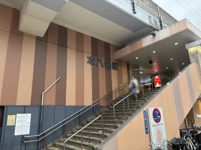 スリーパークへの道順 1／4：「本八幡駅」南口を出ます。