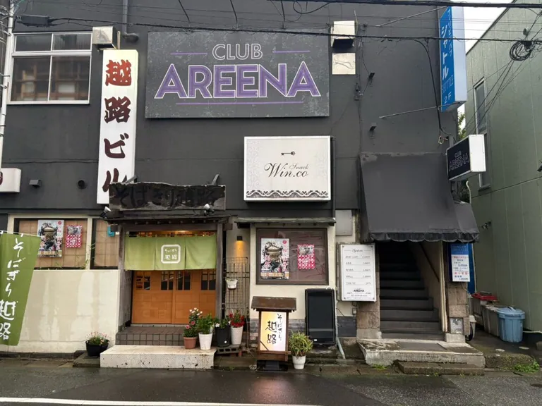 木更津 アリーナの店内