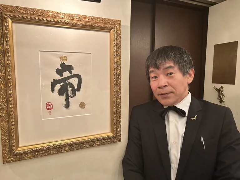 帝 （ミカド）の店内