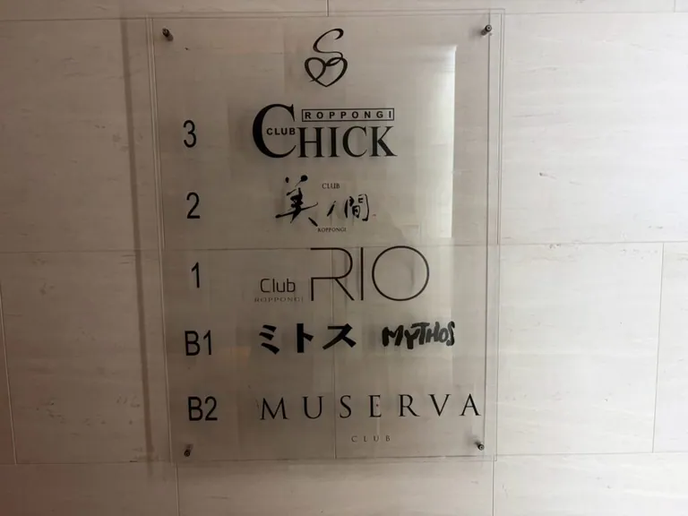 ミュゼルヴァの店内