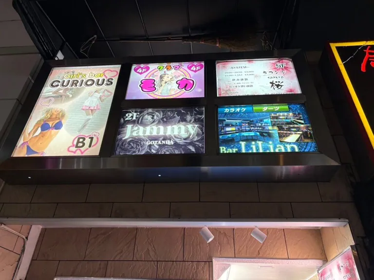 キュリオスの店内