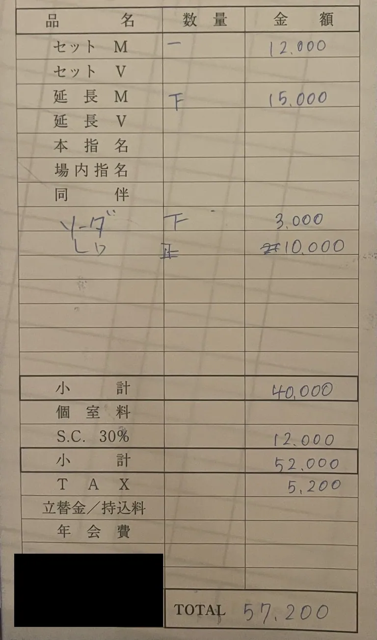 リリスの店内