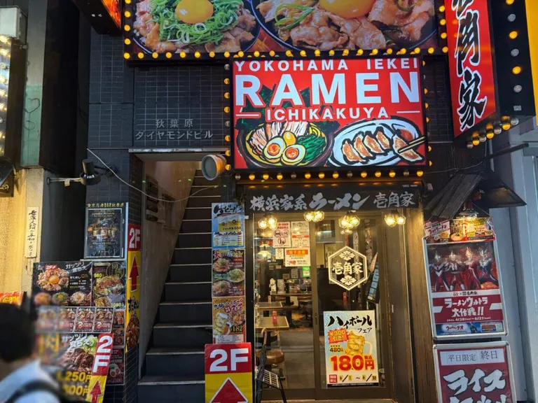 秋葉原　くノ一育成所 （東京忍者BAR 秋葉原 くノ一育成所）の店内