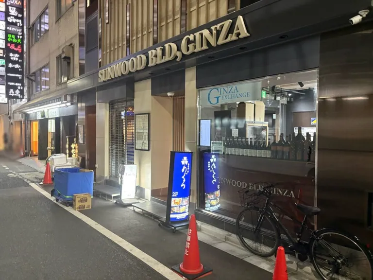 セナの店内