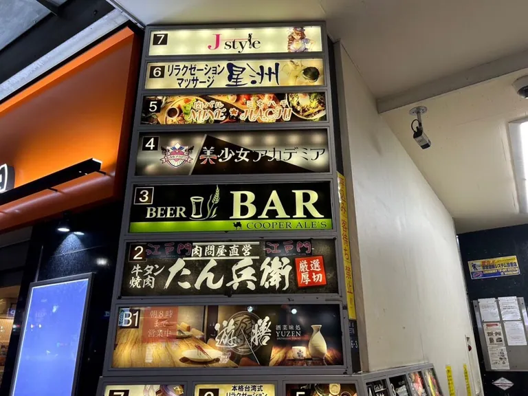 美少女アカデミア （ビショウジョアカデミア）の店内
