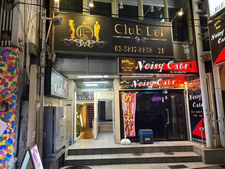 レイの店内