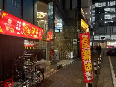 紫電 （シデン）への道順 13／13：左手の三件目のビルが千葉紫電の入る「アッシュビル」です。