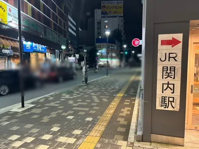 サロンドクラブへの道順 2／11：駅を背中にして右へ歩きます。