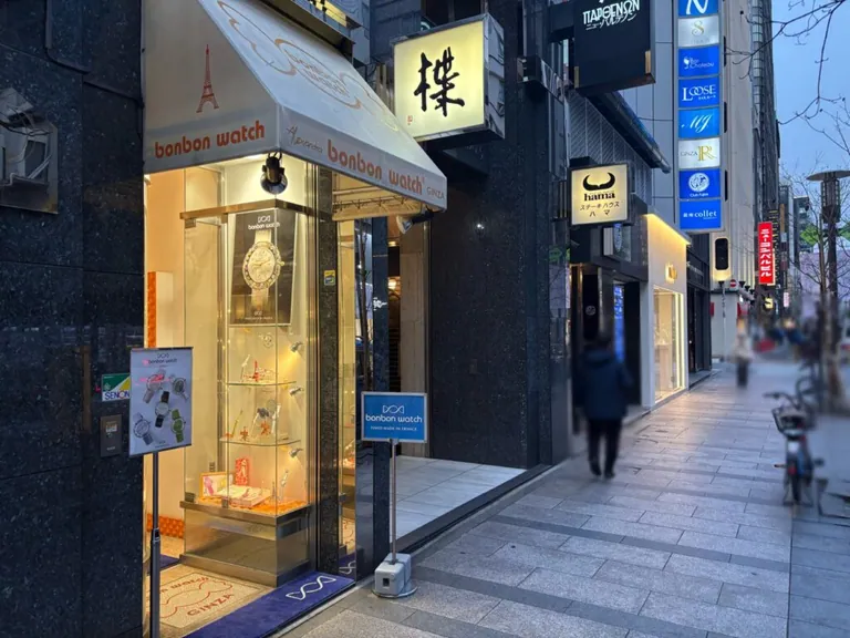 楪 （ユズリハ）の店内