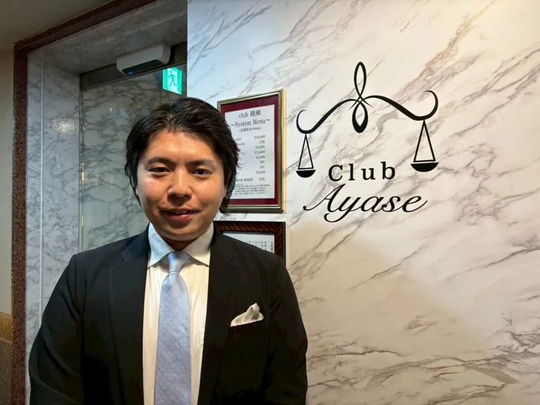 綾瀬 （あやせ）の店内