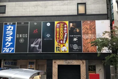 38℃(イケブクロラウンジサンジュウハチド)への道順 7／7：30mほど進むと38℃が見えてきます！