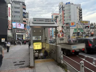 クラブジーへの道順 1／7：「上野広小路駅」4番出口を出ます。