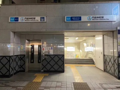 ゼストへの道順 1／4：東京メトロ「門前仲町駅」2番出口を出ます。