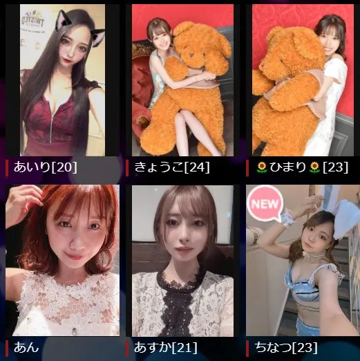 千歳烏山　アフタールームの店内