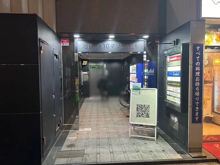 ハナビの店内