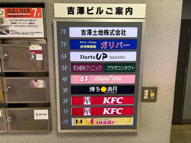 チョアミーの店内
