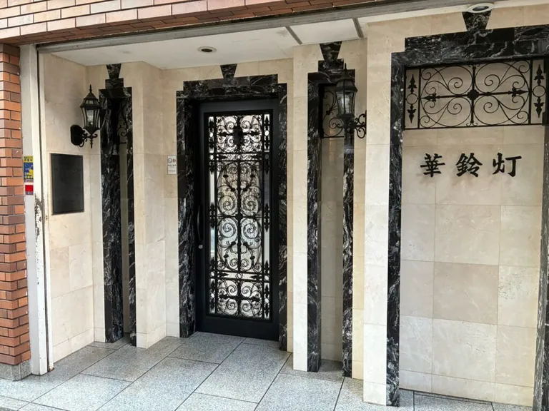華鈴灯 (かりんとう)の店内