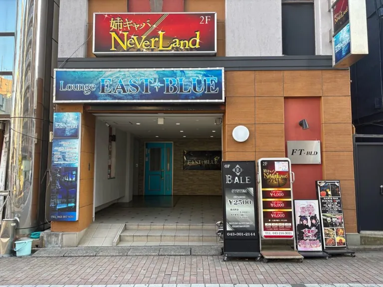 ネバーランドの店内