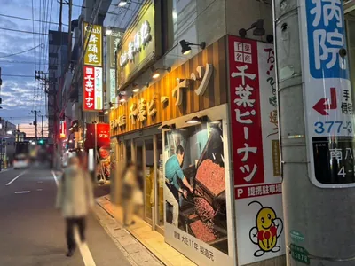 舞踊艶 （ブトウエン）への道順 8／8：二つ目の十字路手前右手に本八幡舞踊艶の入る「本八幡ビル」があります。