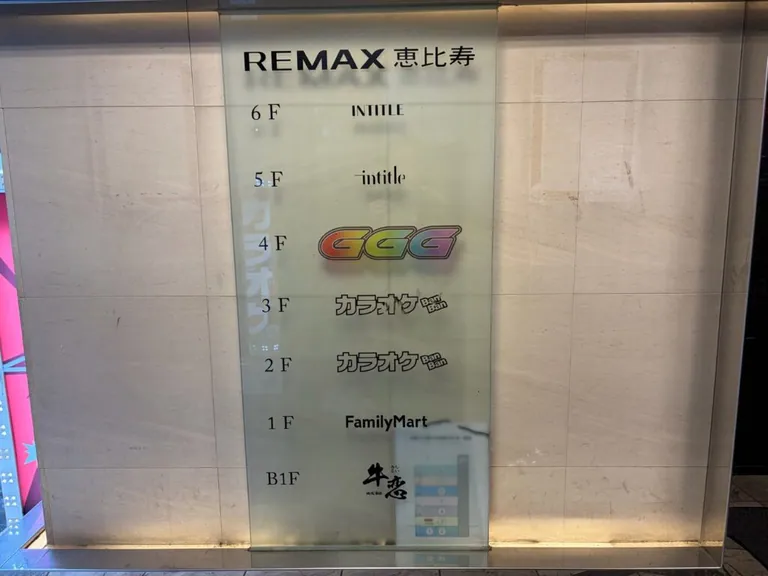 インタイトルの店内