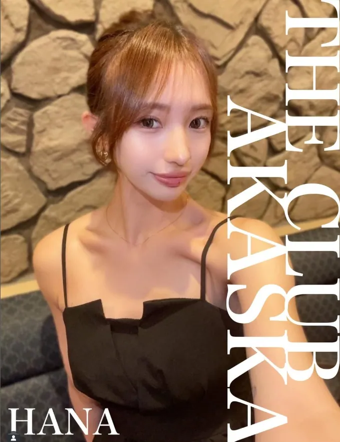ザクラブ離れ （THE CLUB離れ）の店内