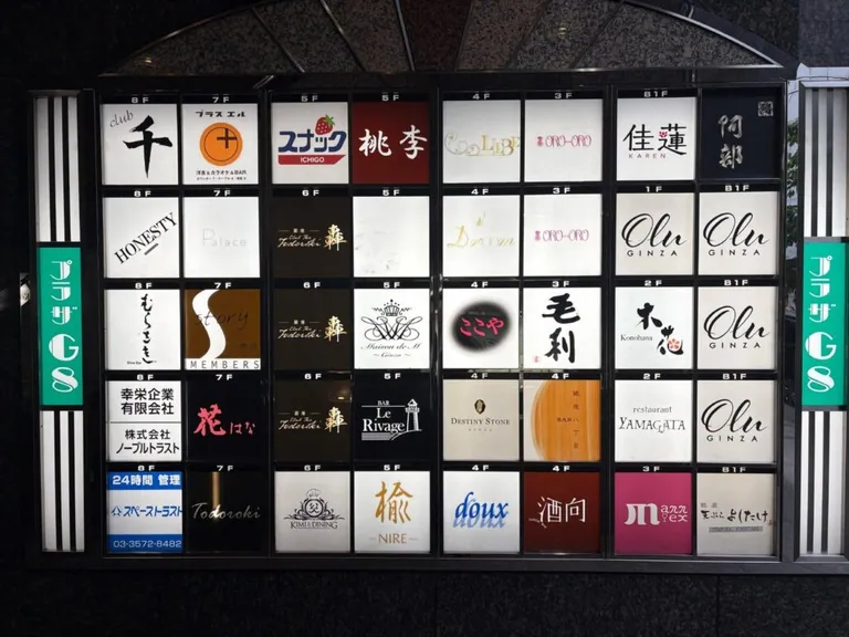 毛利 （もうり）の店内