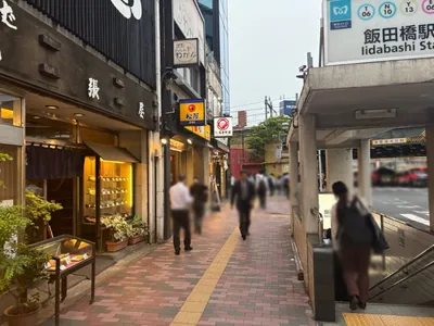 飯田橋　トウキョウオンザドリームへの道順 2／4：出口を右手に進みます。