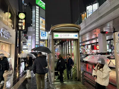 ポセイドンへの道順 1／8：六本木駅5番出口を出ます。