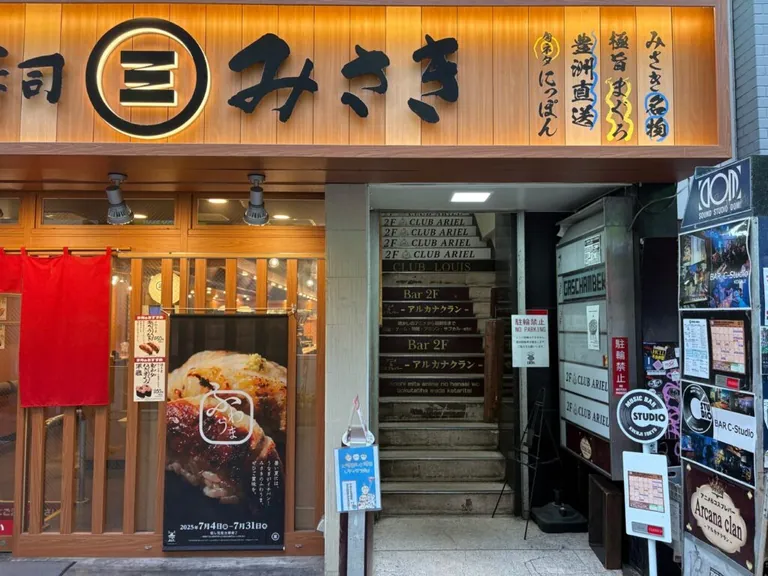 アリエルの店内