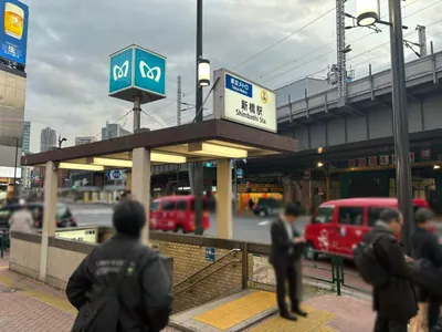 ルナピエーナへの道順 1／10：銀座線「新橋駅」5番出口を出ます。