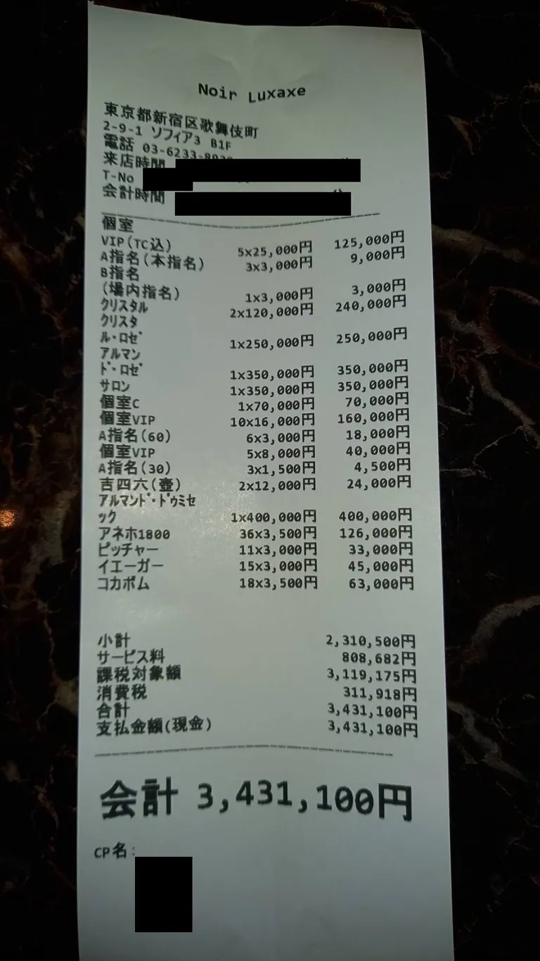 リュクセの店内