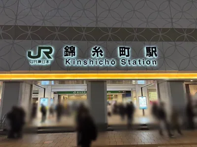 エマへの道順 1／8：「錦糸町駅」南口を出ます。