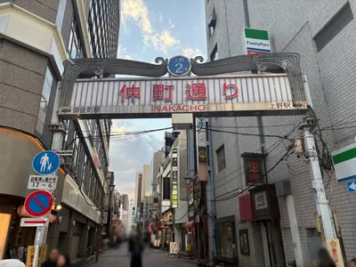 シュシュへの道順 5／6：左折後「仲町通り」を直進します。