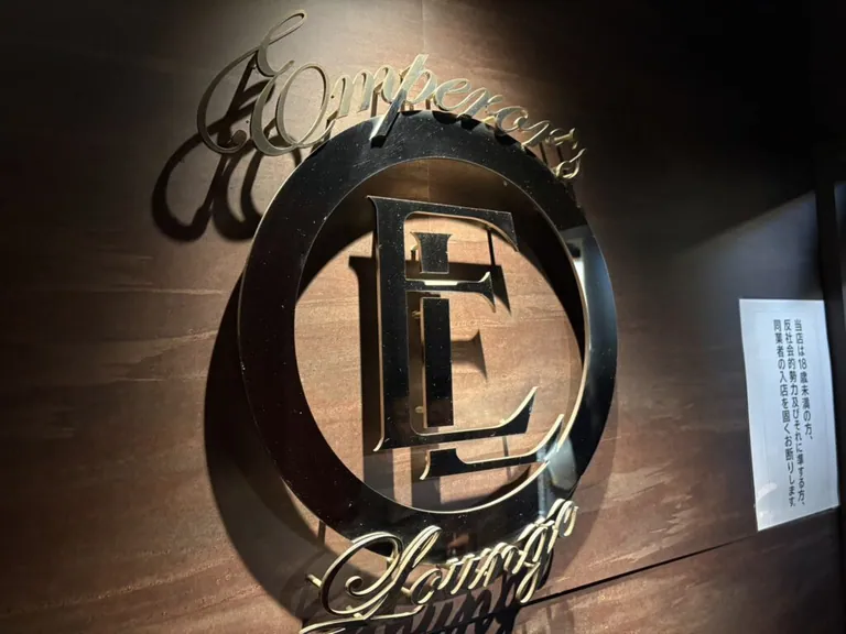 小岩　エンペラーズラウンジ （Emperor’s Lounge）の店内