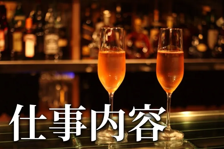 ミリオンの店内