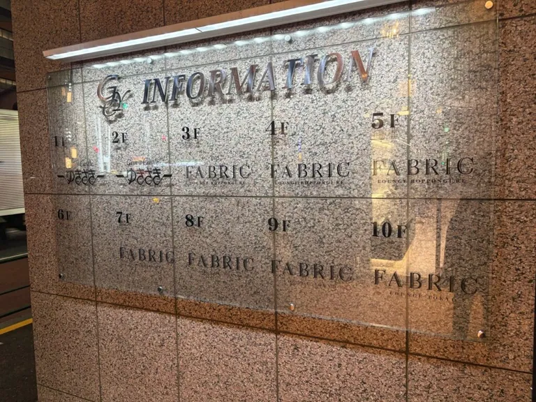 ファブリックの店内
