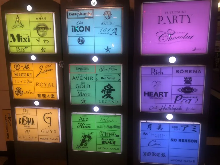 レガリスの店内