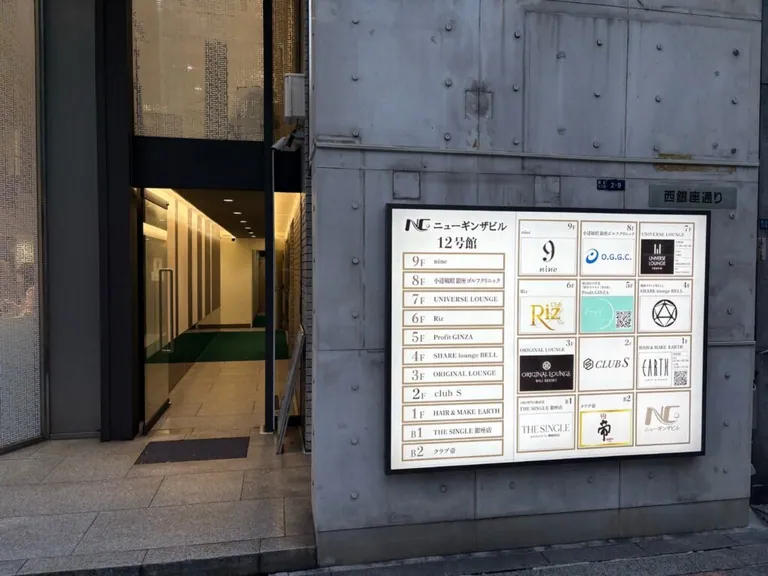 エスの店内