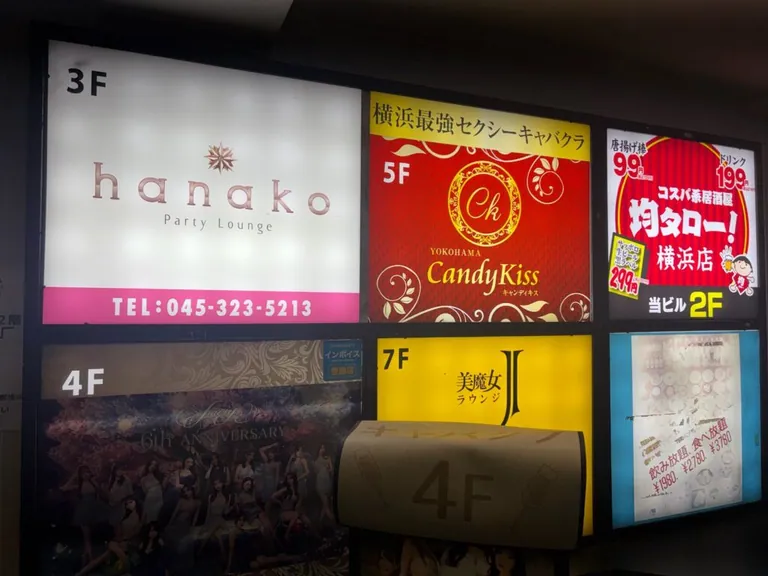フェアリーの店内
