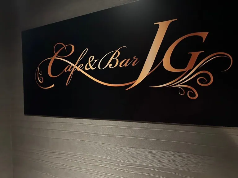 JG （Girl’s Lounge Cafe&Bar ジェージー）の店内