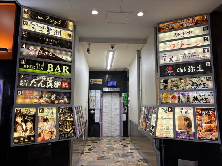 二次元カノジョ (ニジゲンカノジョ)の店内