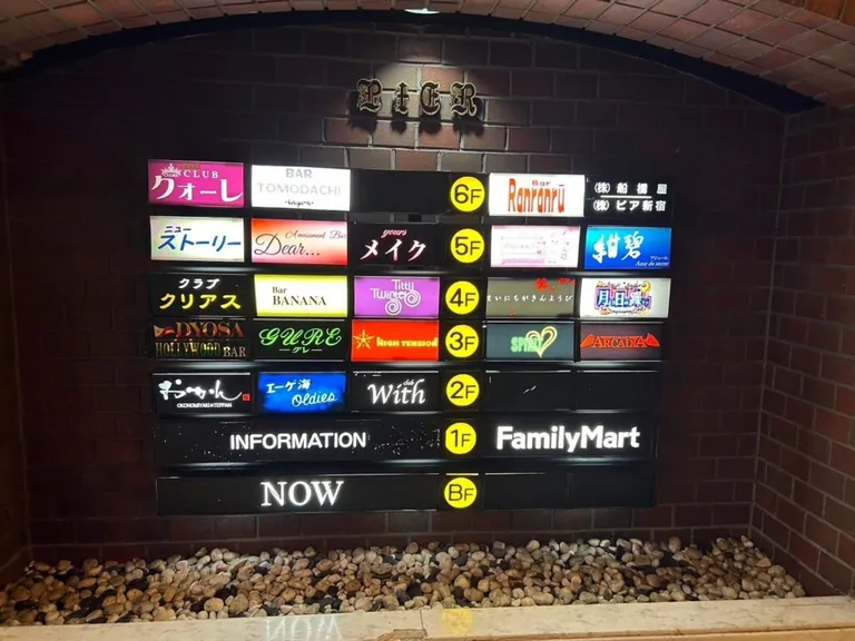 グレの店内