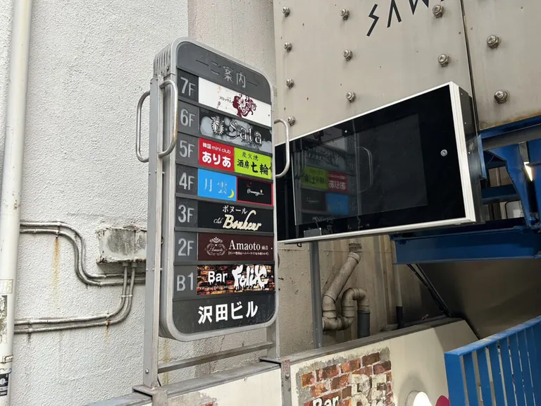 サラの店内
