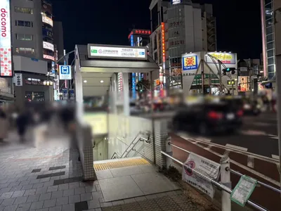 エーピンクトーキョーへの道順 1／8：「上野広小路駅」A4出口を出ます。