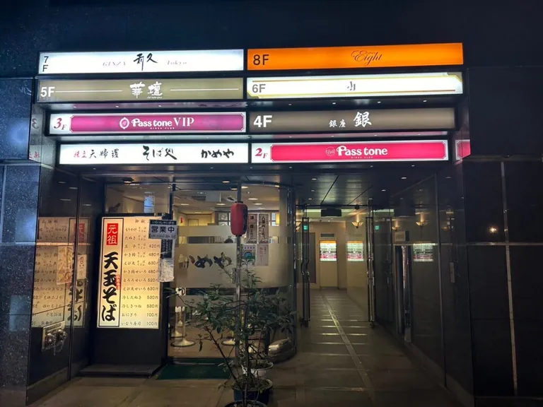 華壇 （カダン）の店内