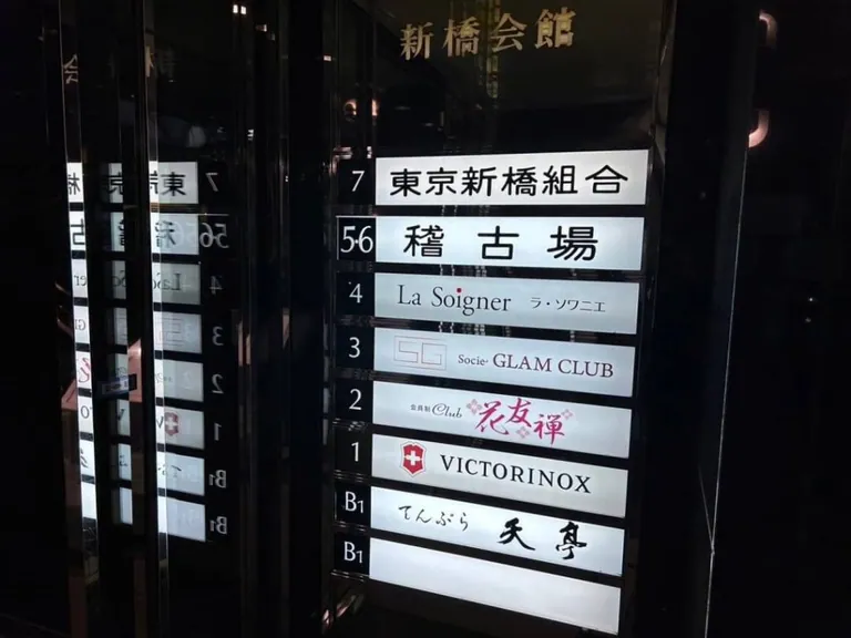 ソシエグランの店内