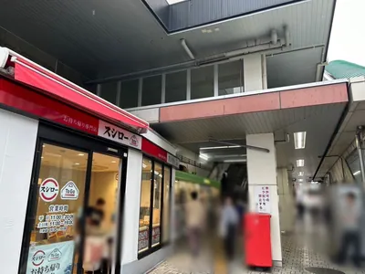 蕨　タントラへの道順 1／5：「蕨」駅東口を出ます。