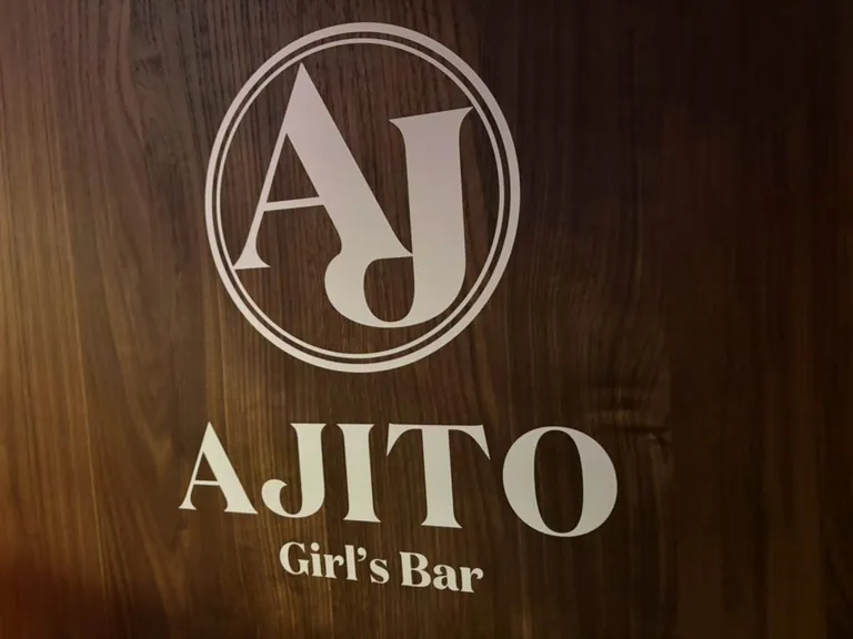 アジトの店内
