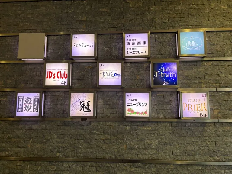 ティトゥルースの店内