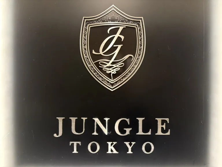 ジャングル東京の店内